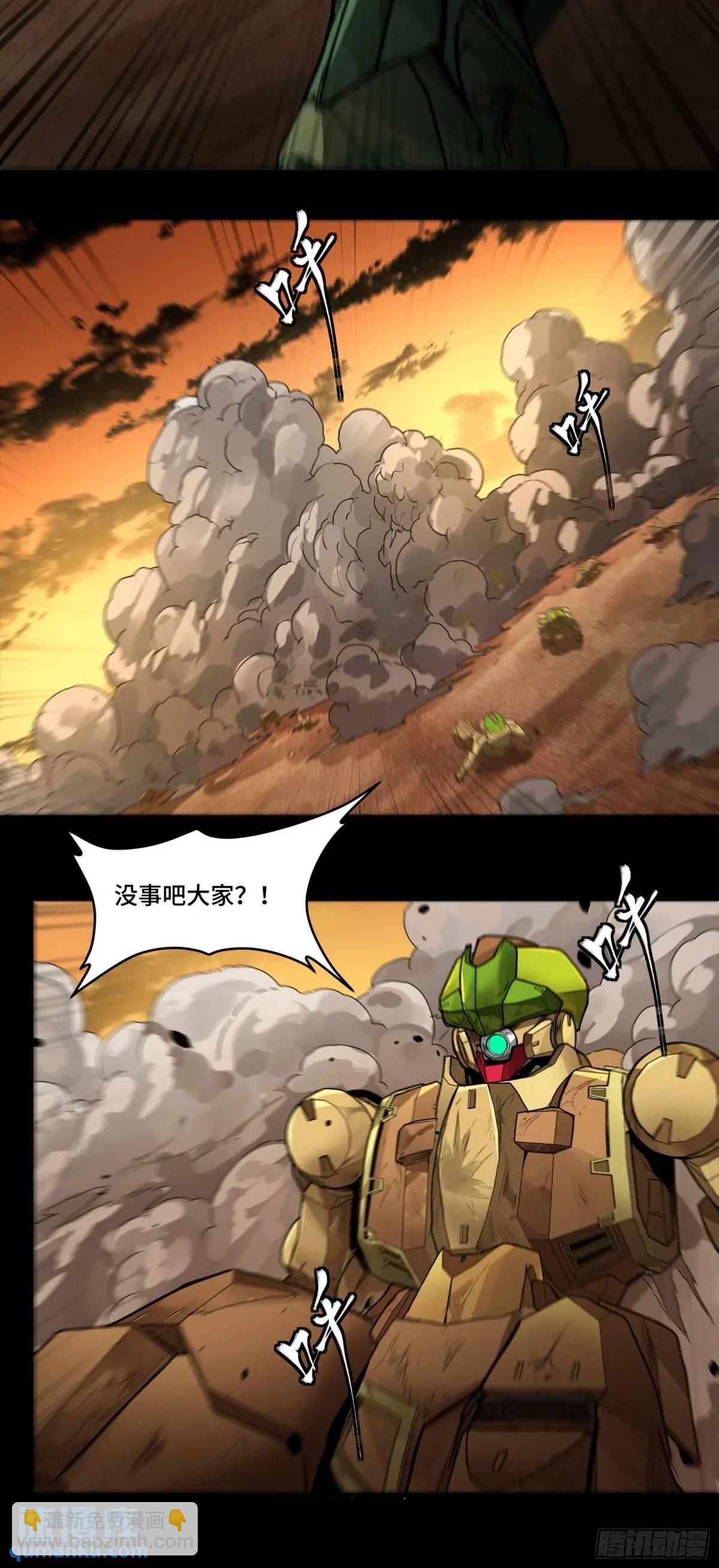 165 哪吒宿人的告诫19