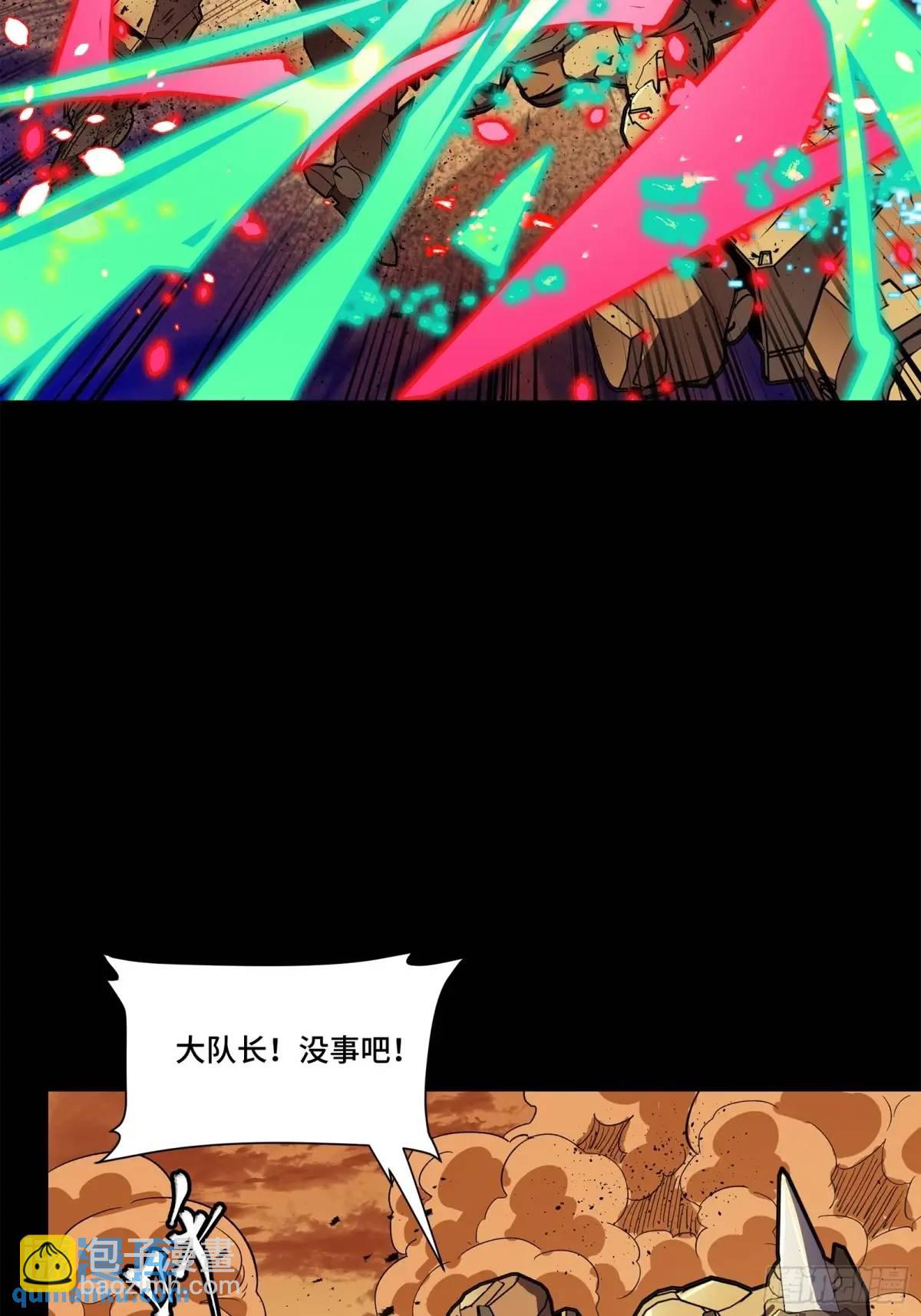 165 哪吒宿人的告诫24