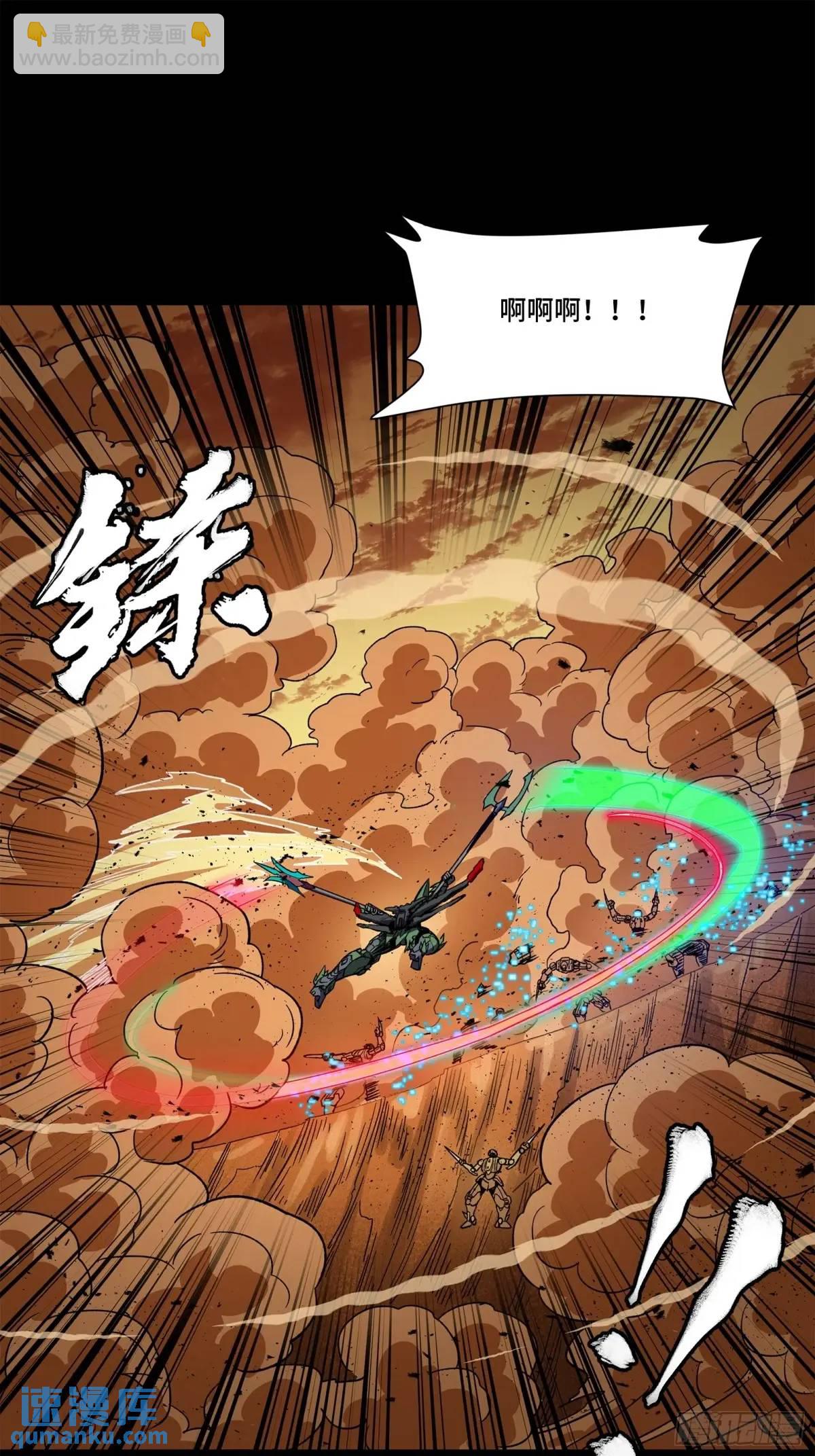 165 哪吒宿人的告诫28