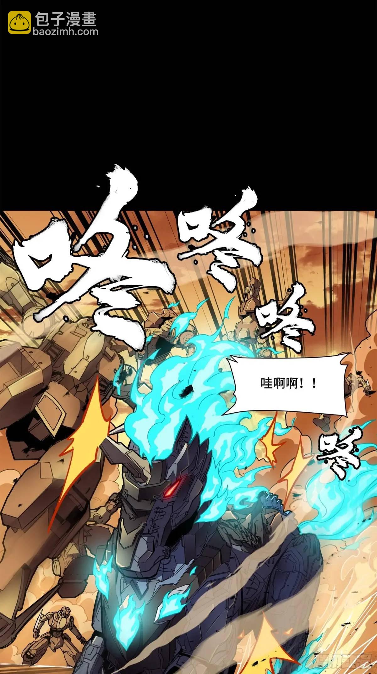 165 哪吒宿人的告诫30