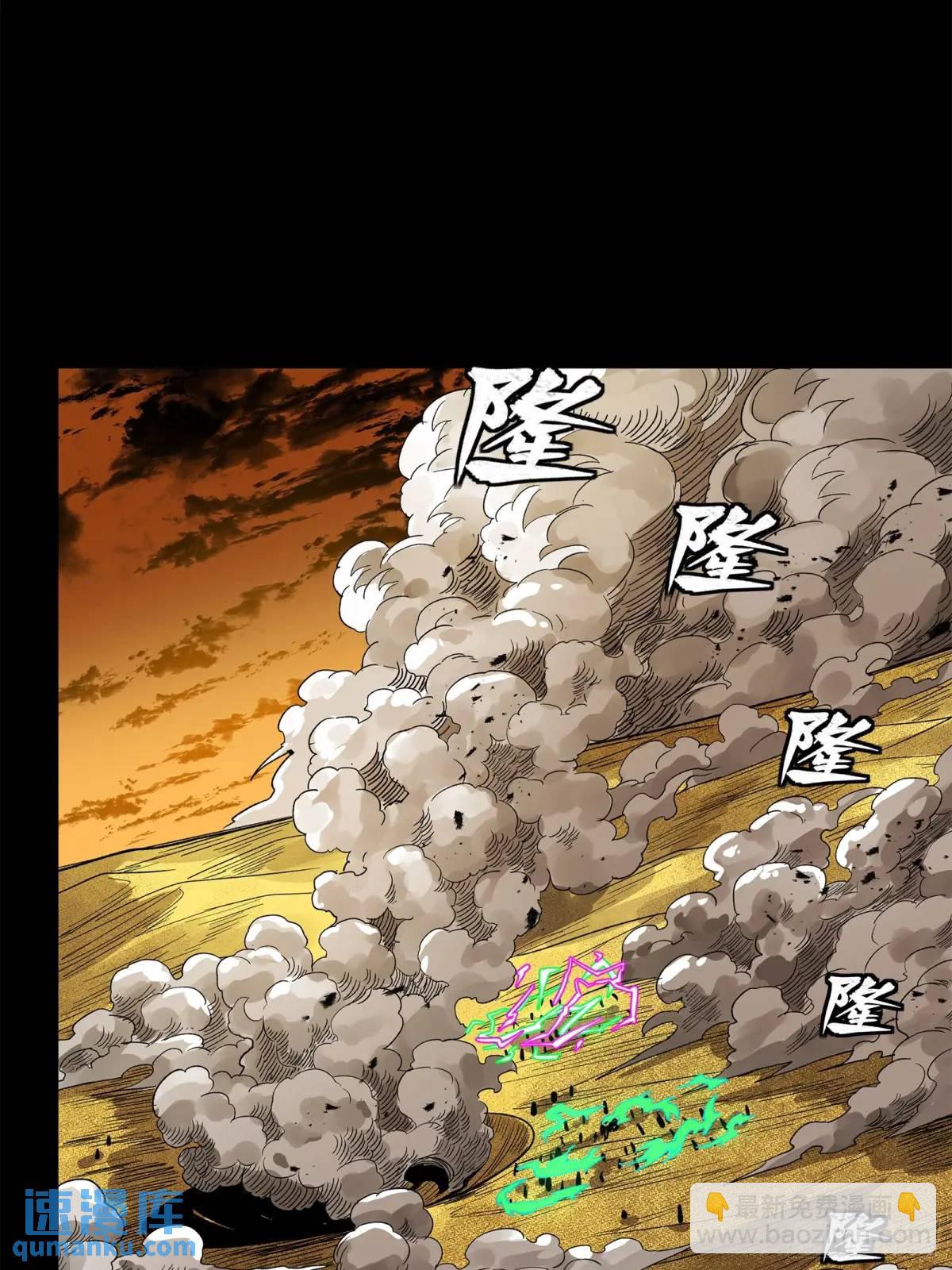 165 哪吒宿人的告诫37