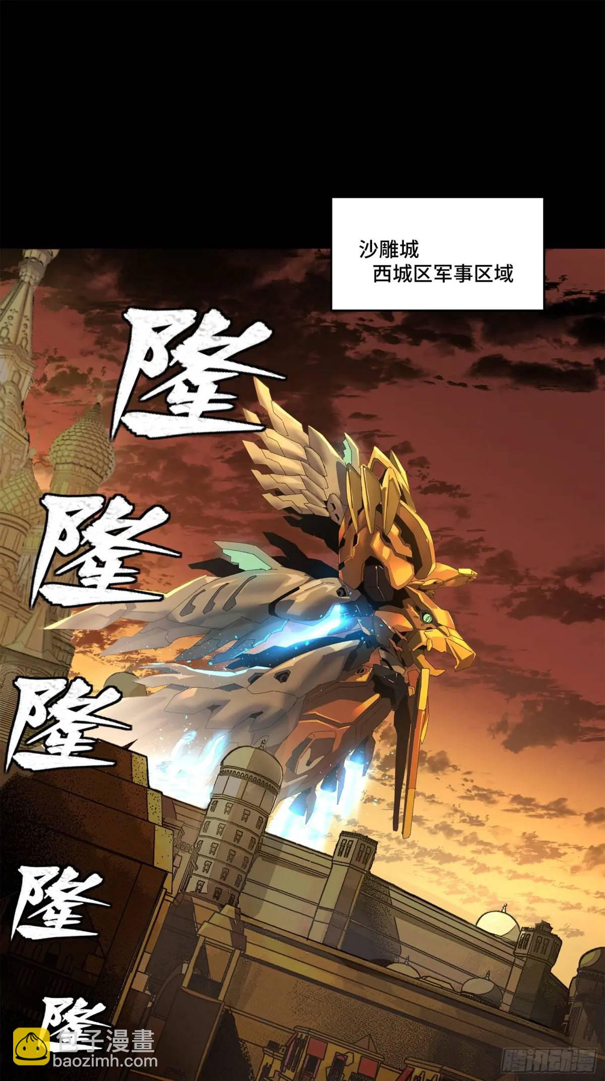 165 哪吒宿人的告诫40