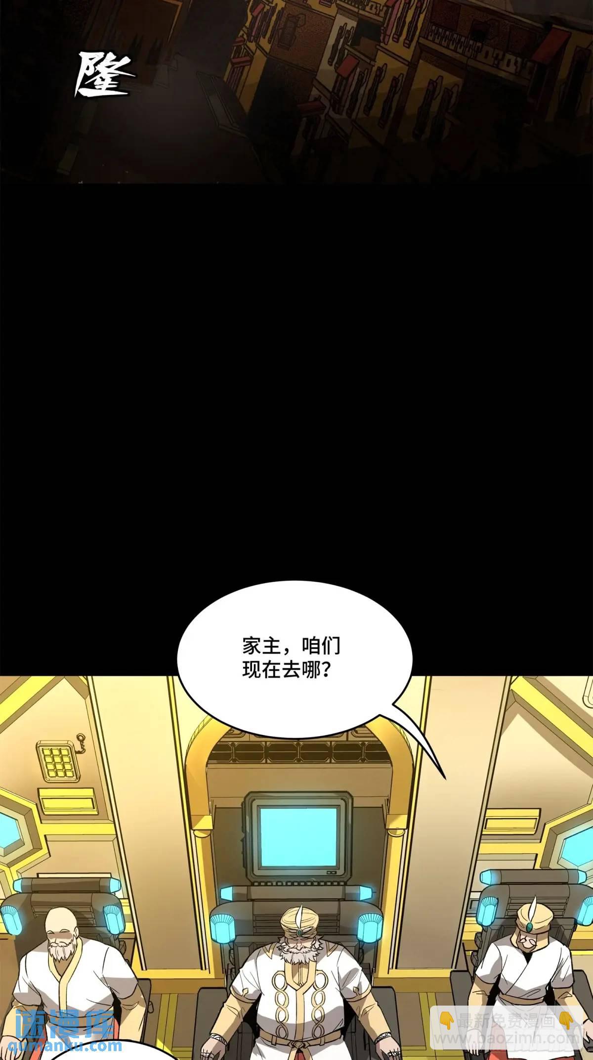 165 哪吒宿人的告诫41
