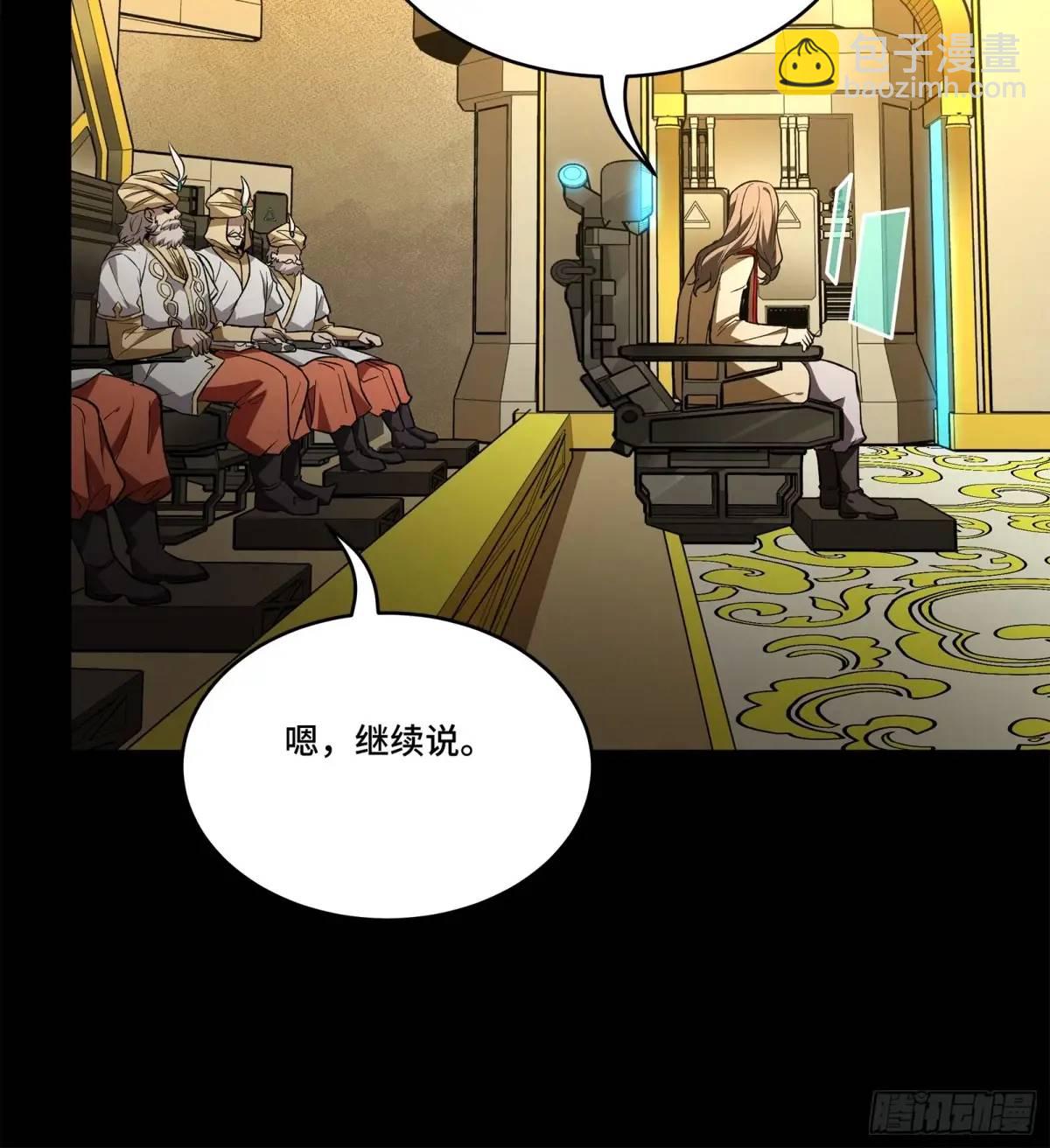 165 哪吒宿人的告诫45