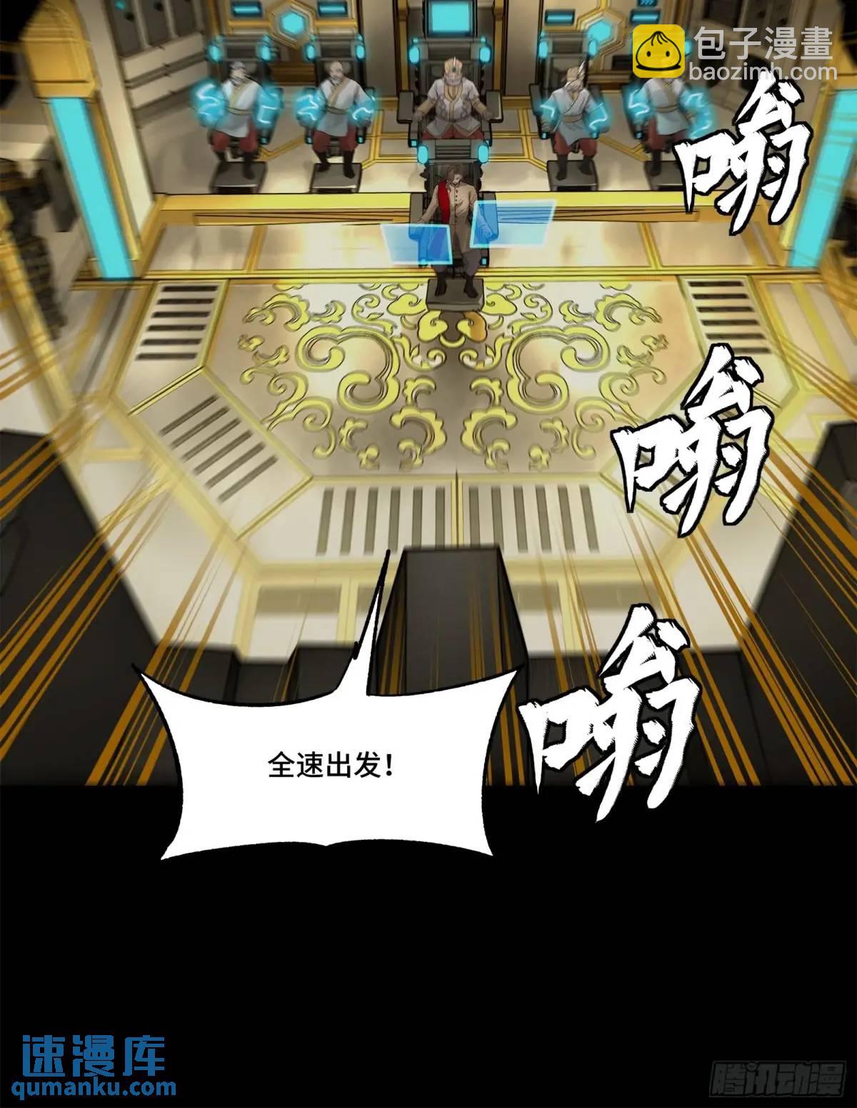 165 哪吒宿人的告诫55
