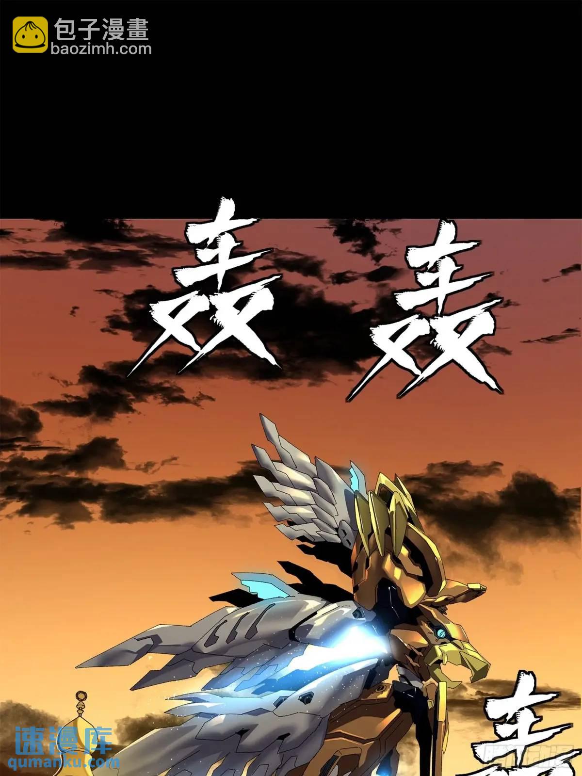 165 哪吒宿人的告诫56