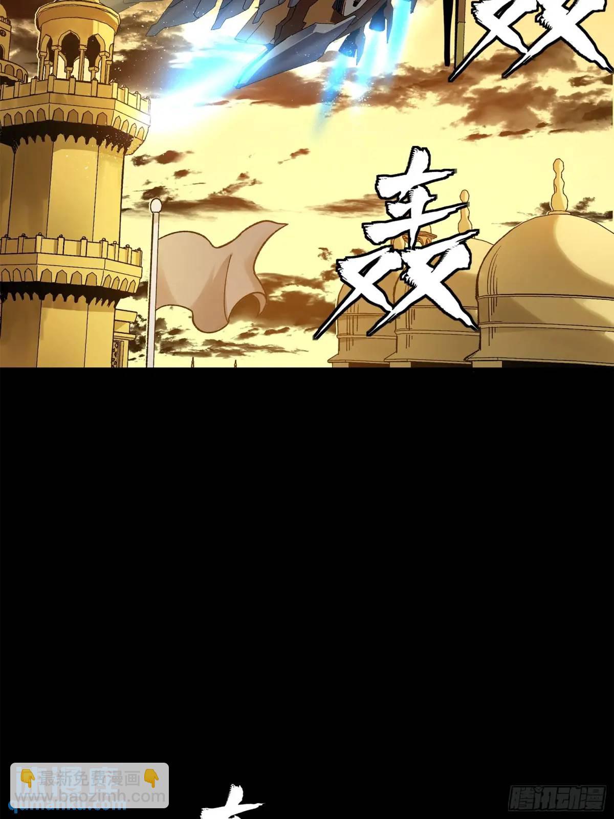 165 哪吒宿人的告诫57