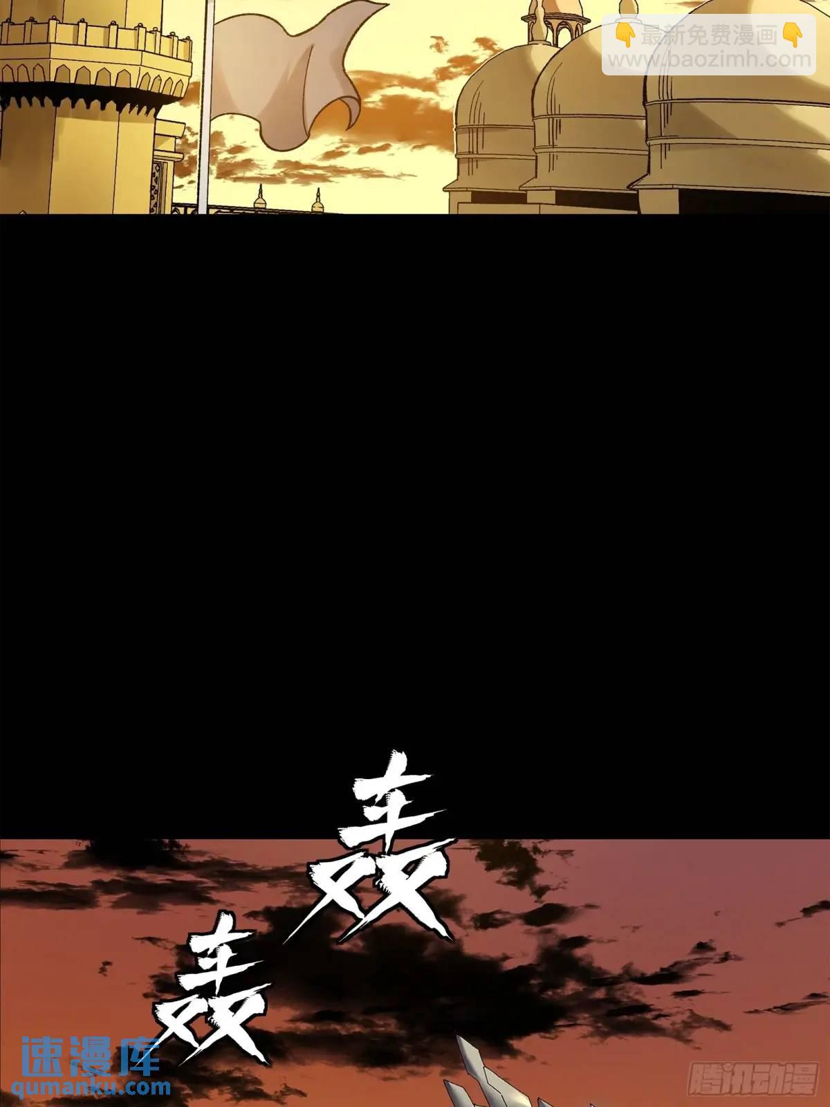 165 哪吒宿人的告诫59
