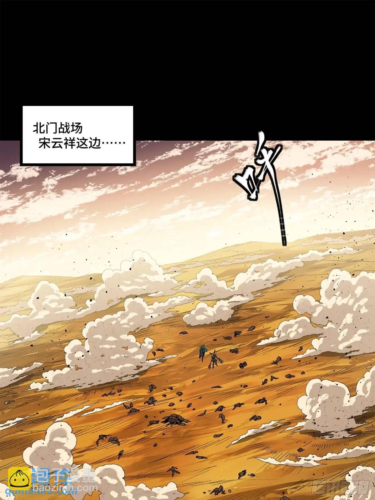165 哪吒宿人的告诫73