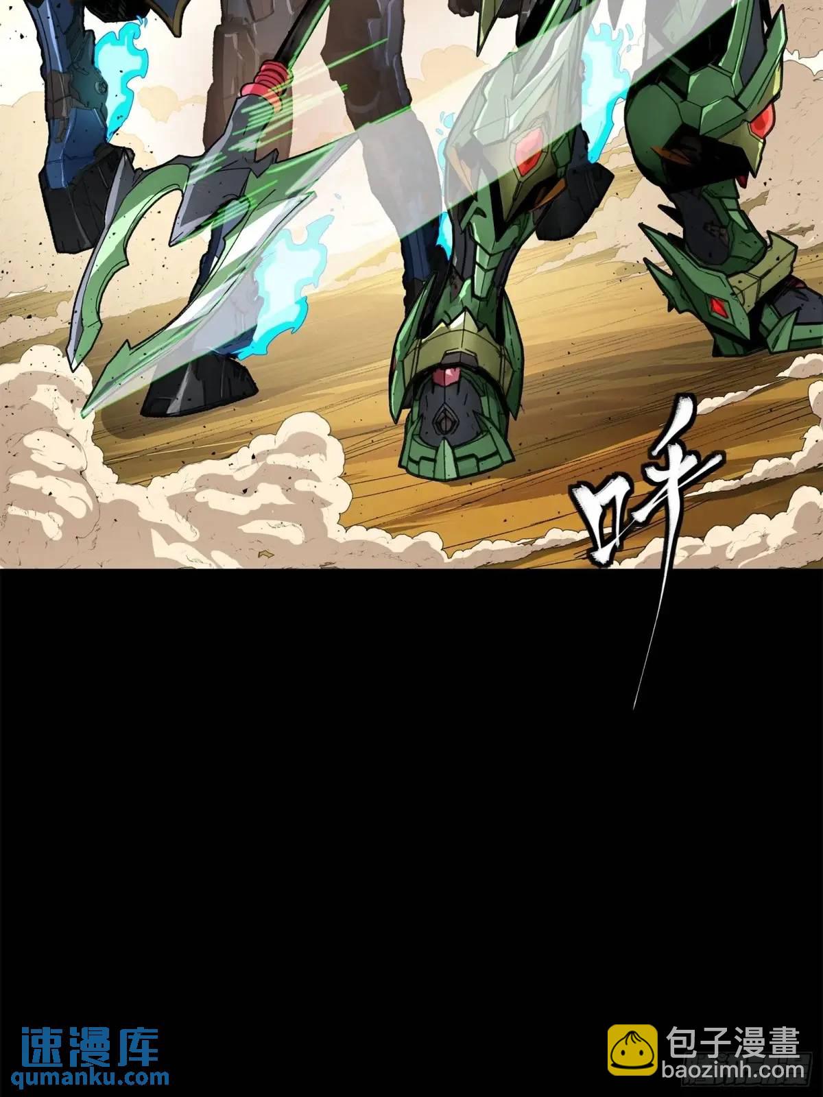 165 哪吒宿人的告诫76