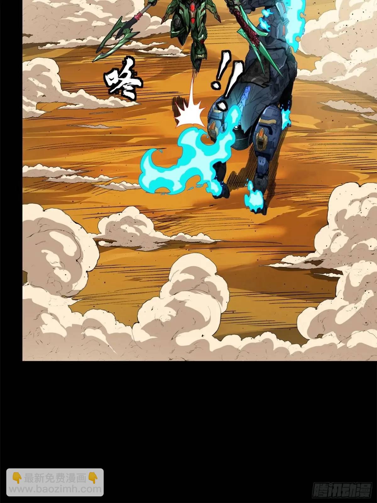 165 哪吒宿人的告诫79