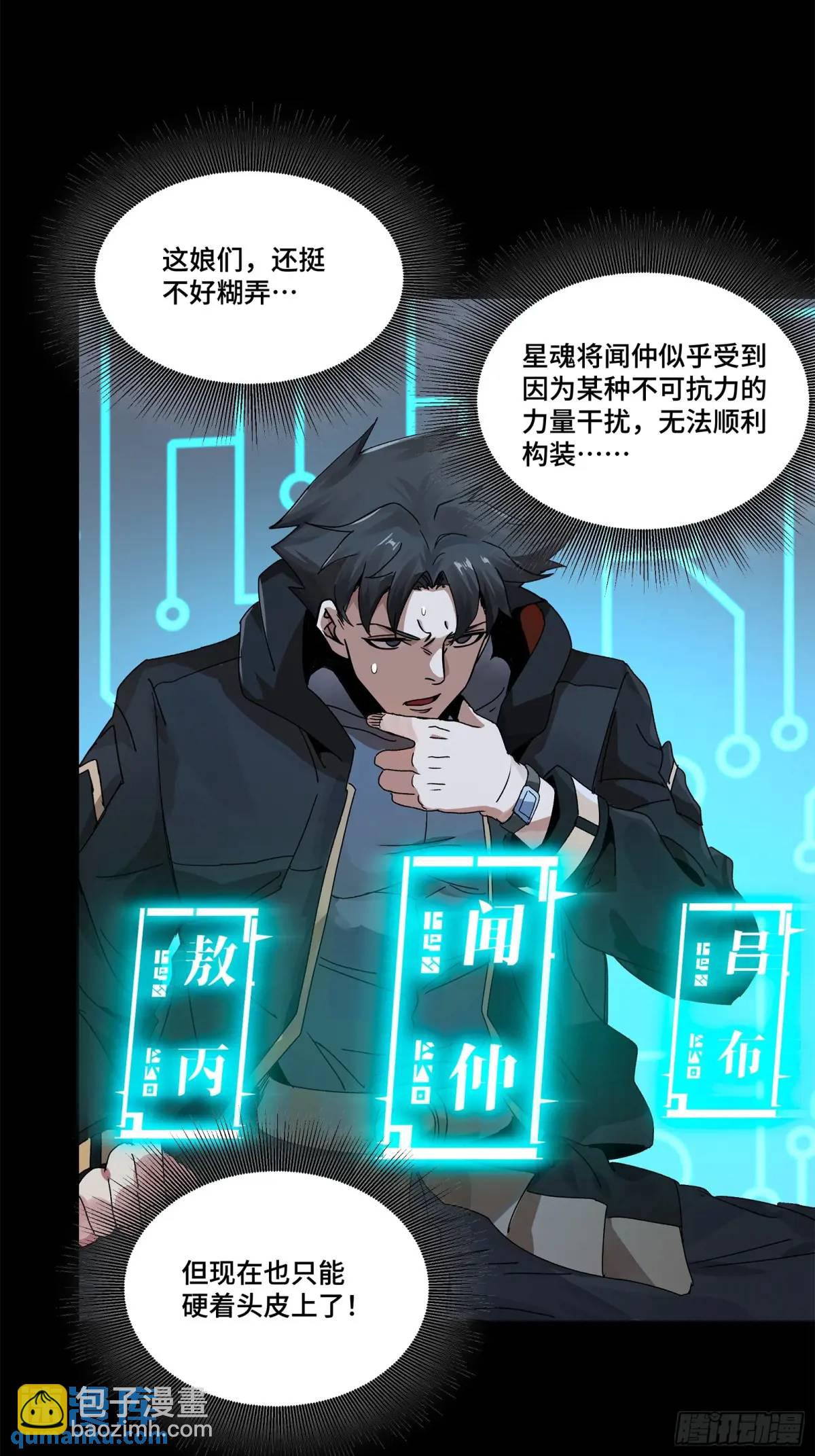 166 凌氏一族24