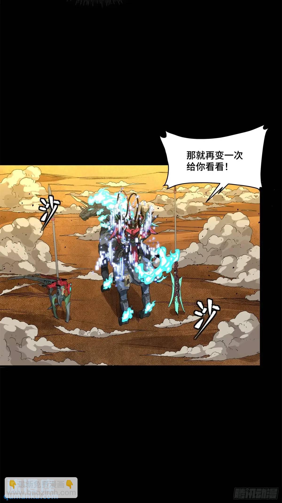 166 凌氏一族25