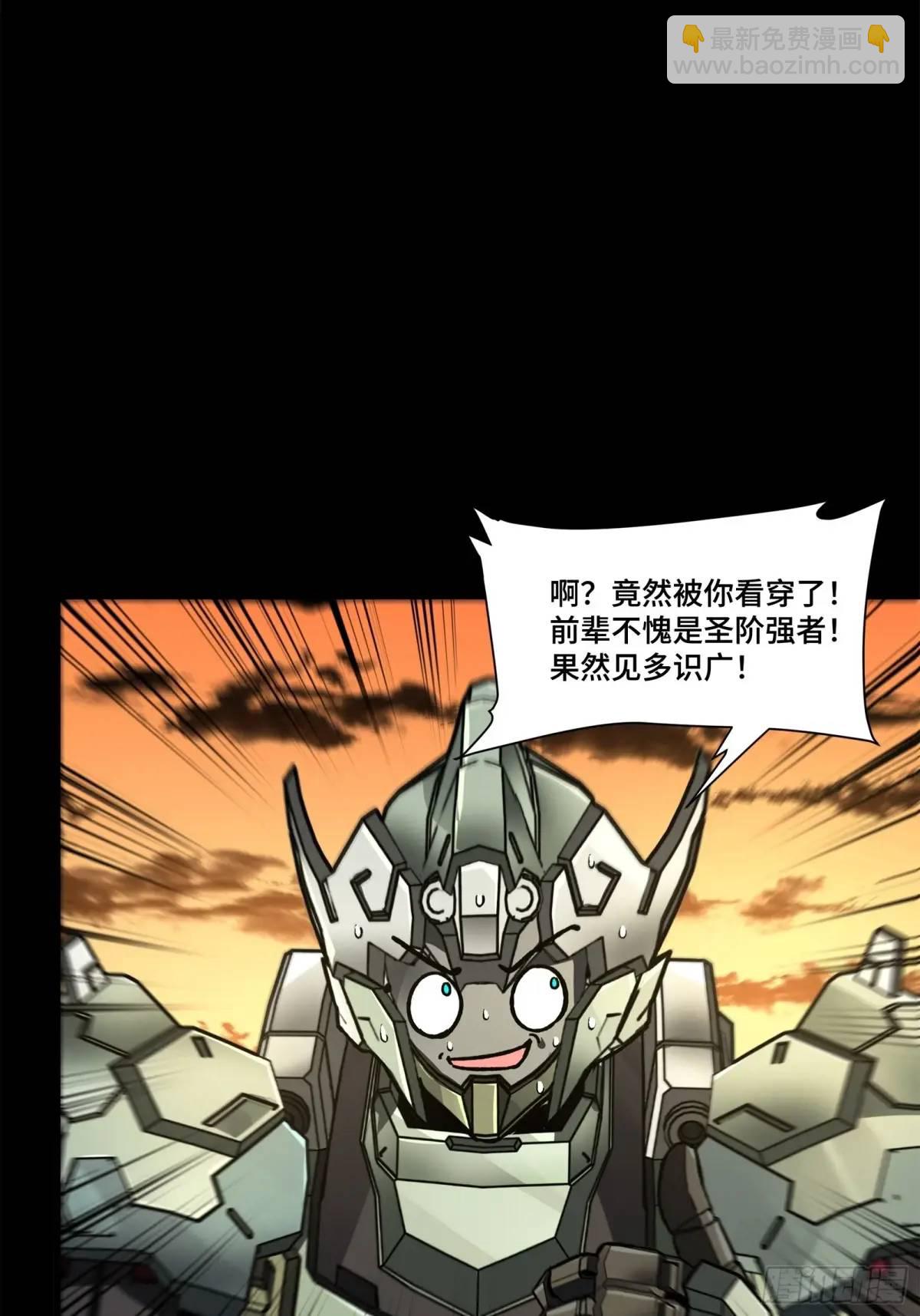 166 凌氏一族35
