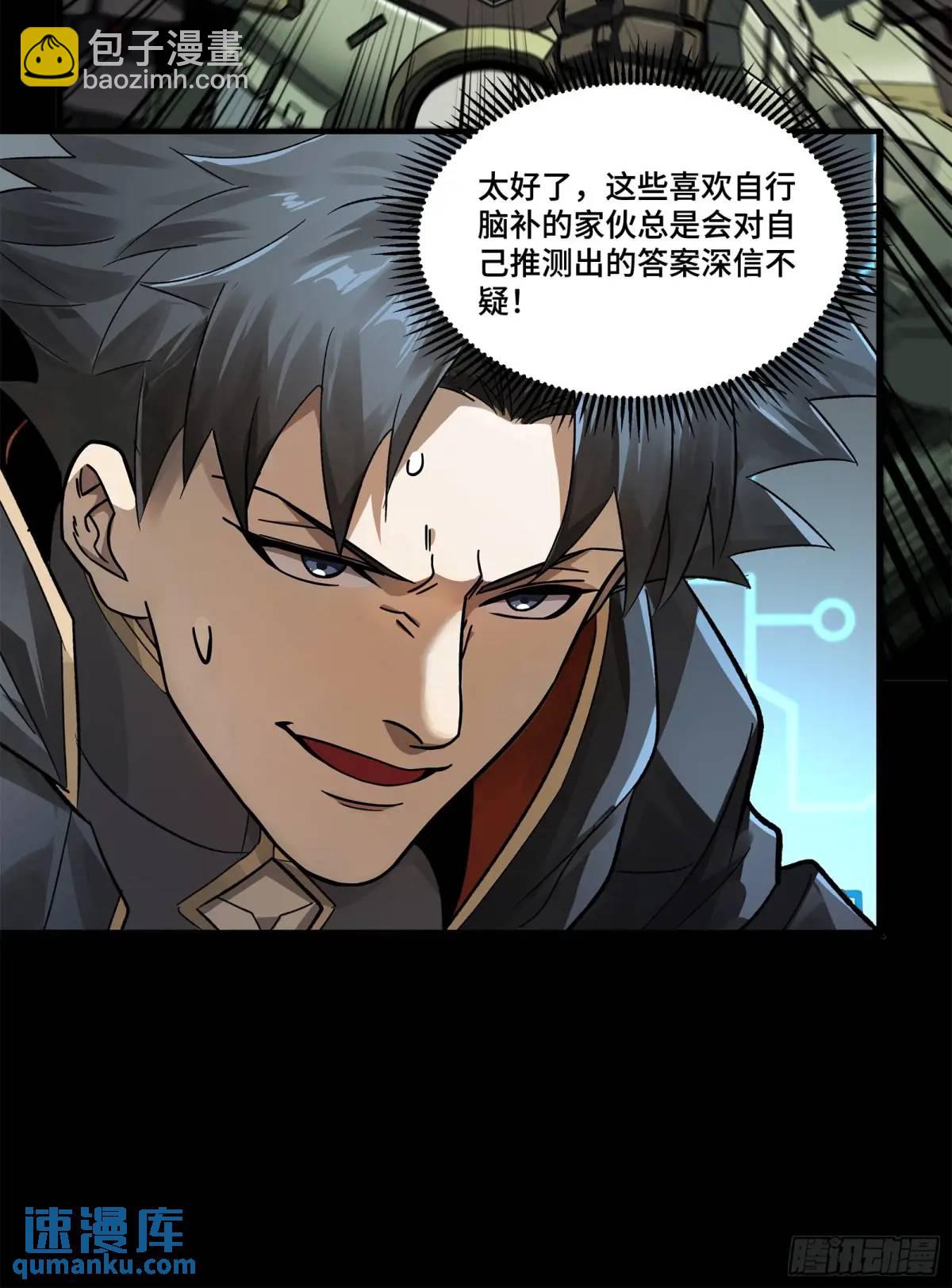 166 凌氏一族36