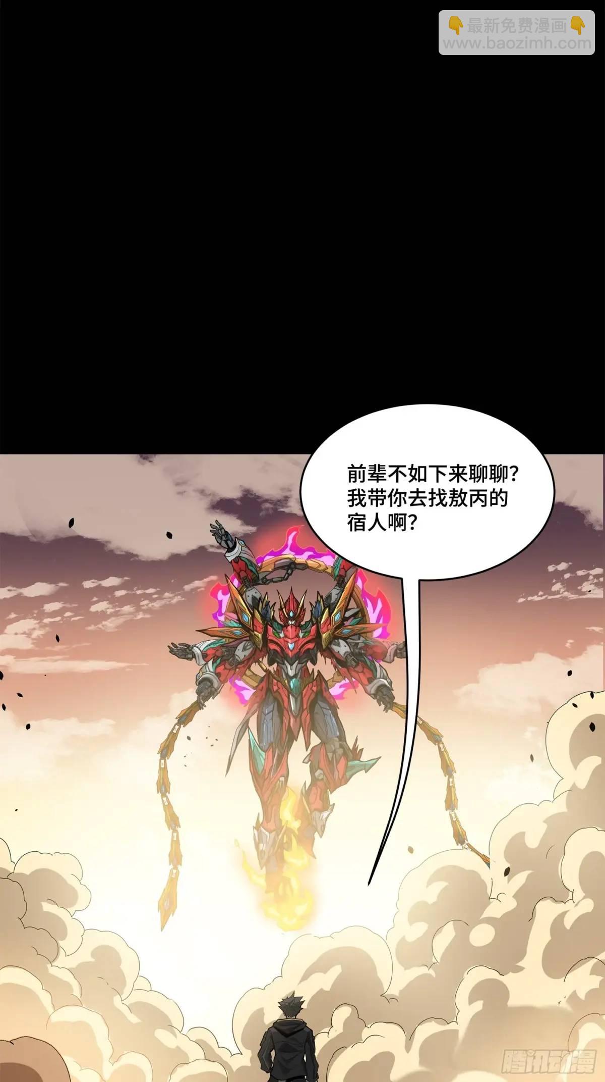 166 凌氏一族45