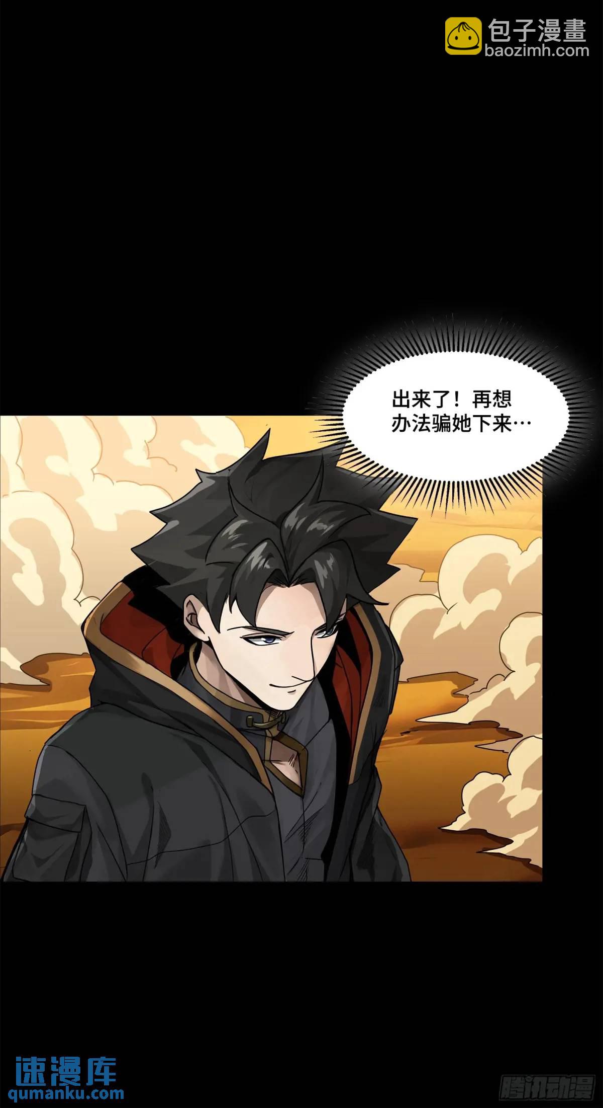 166 凌氏一族54