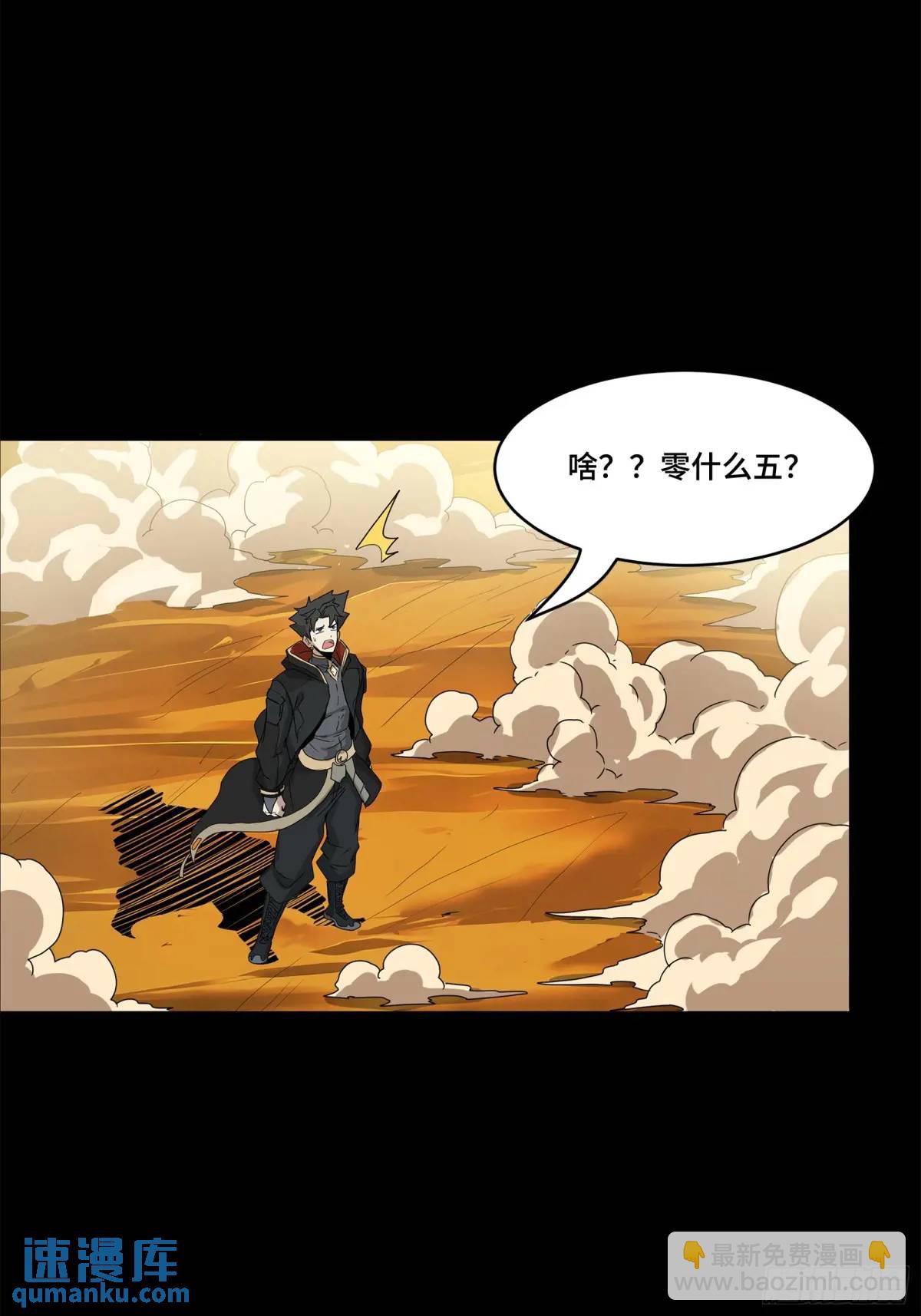 166 凌氏一族56