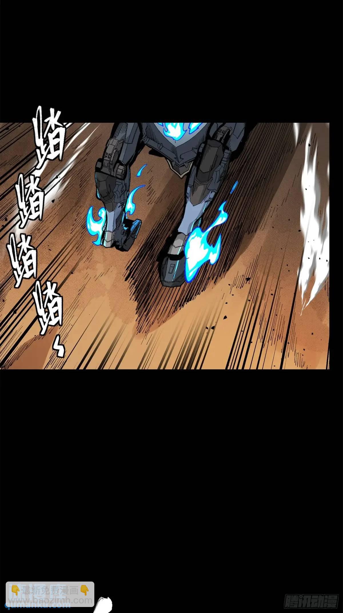167 章六野出手22