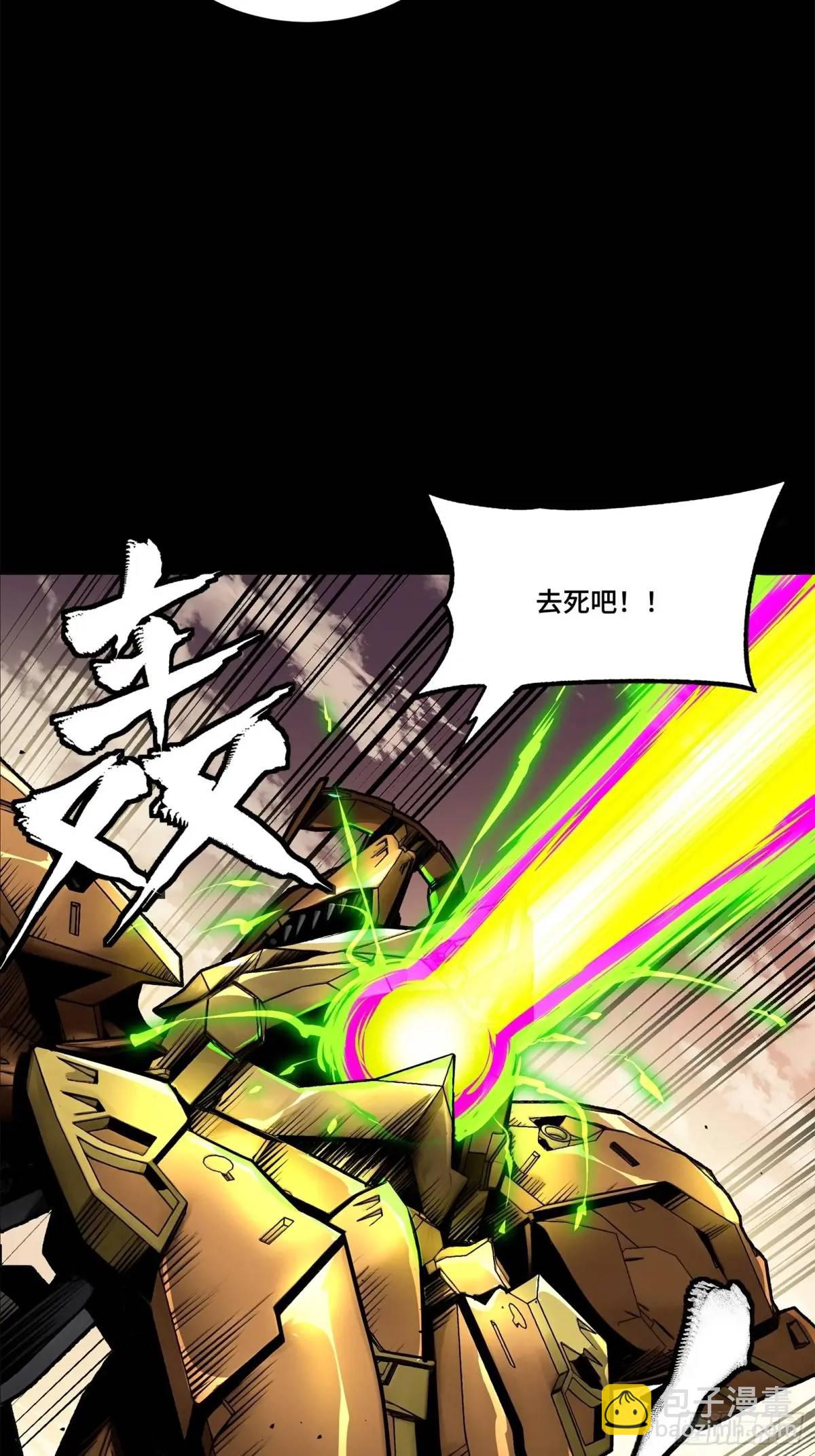 167 章六野出手25