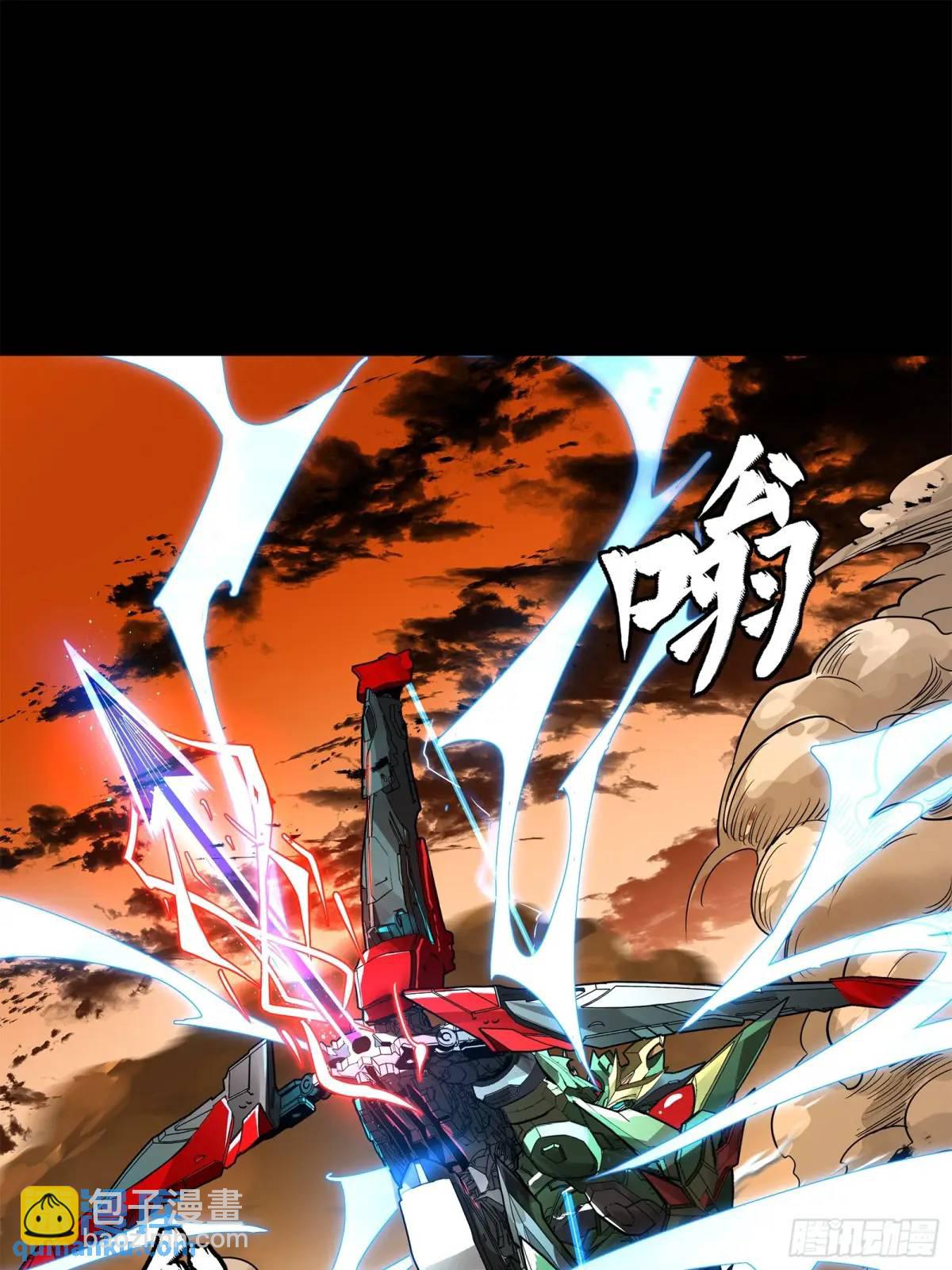 167 章六野出手36