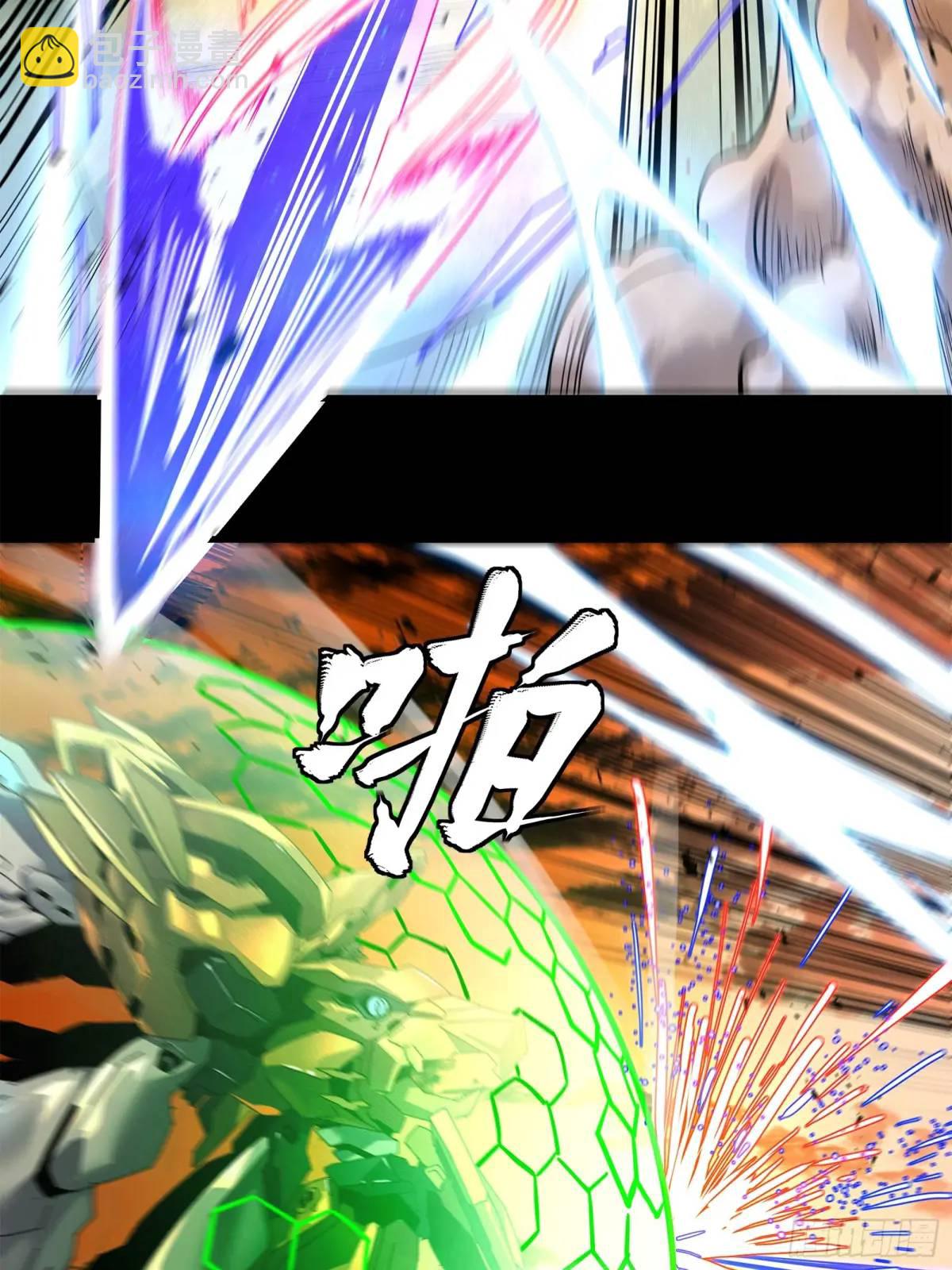167 章六野出手39