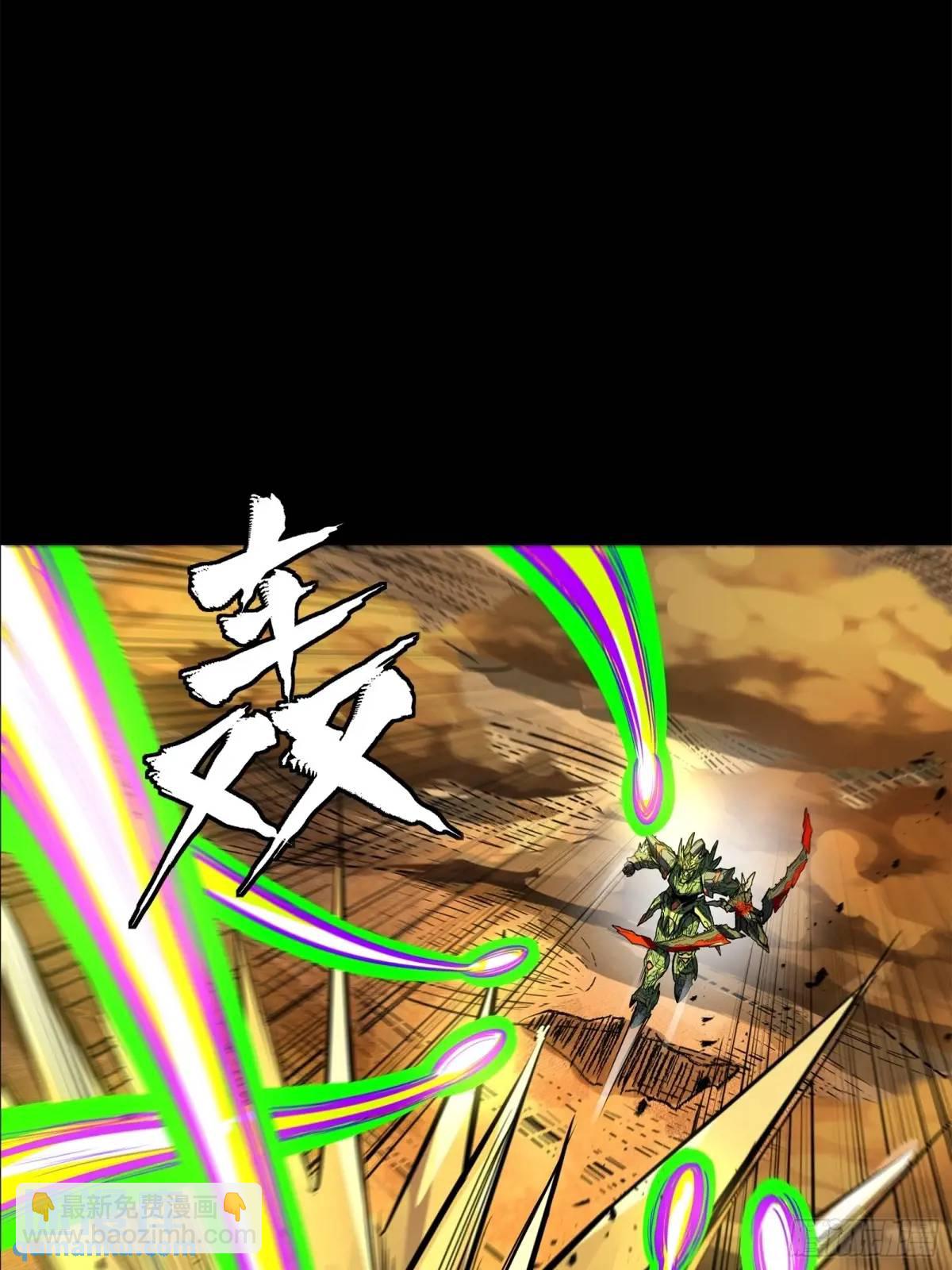 167 章六野出手44