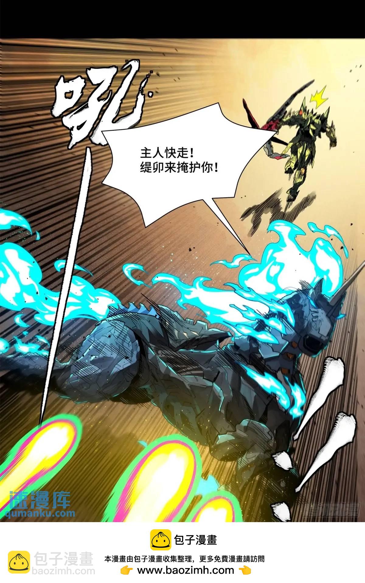 167 章六野出手49
