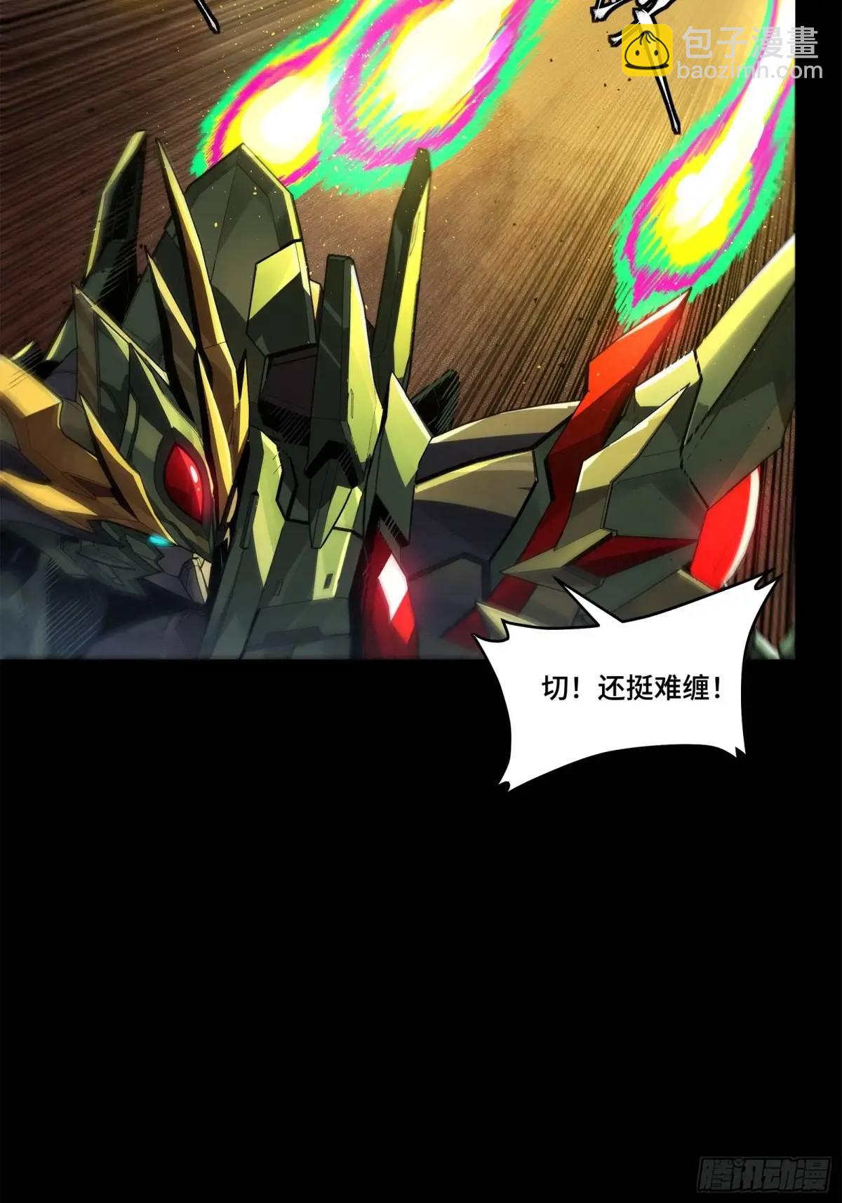 167 章六野出手52