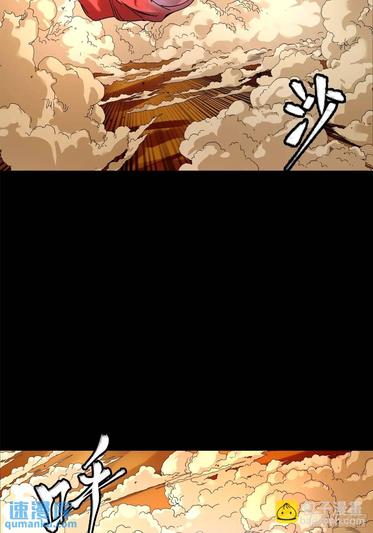 167 章六野出手60