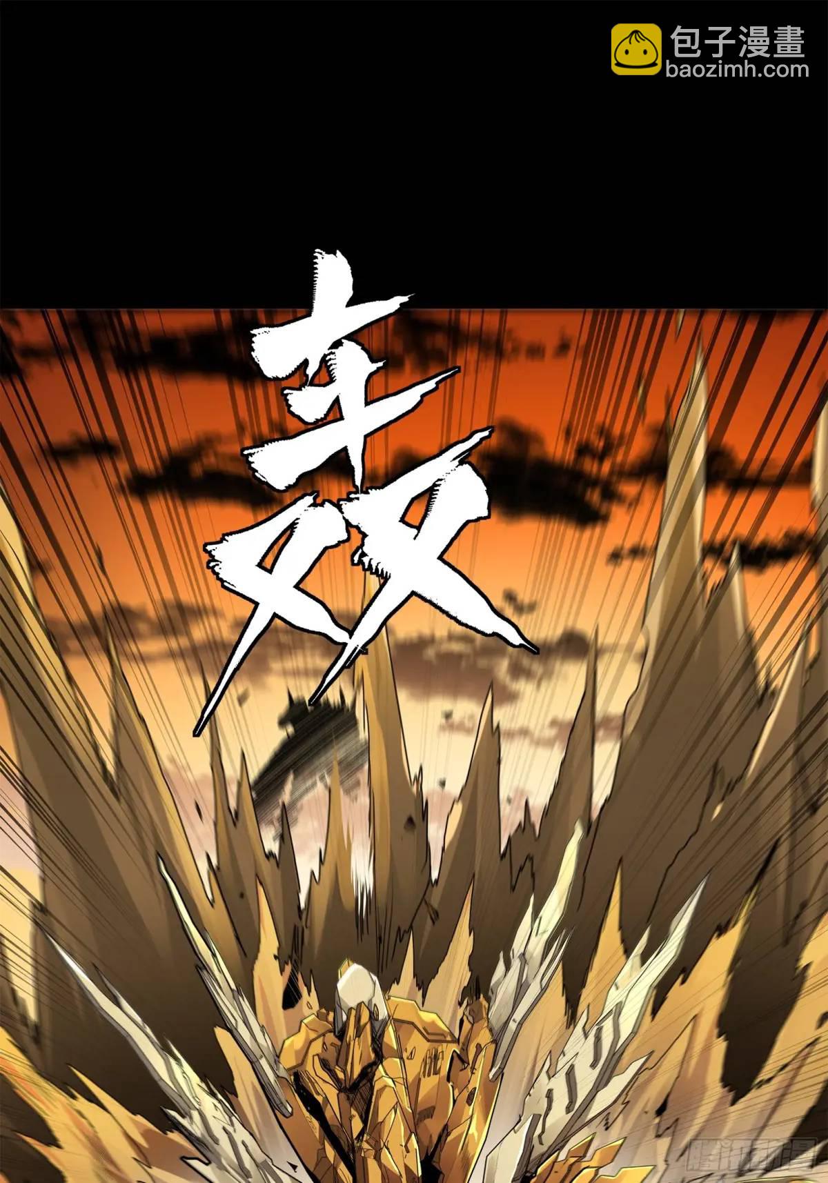 167 章六野出手75