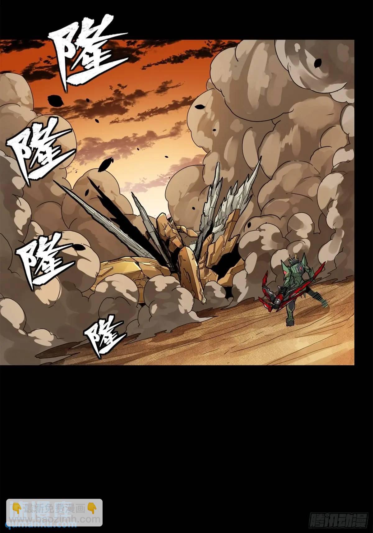 167 章六野出手77