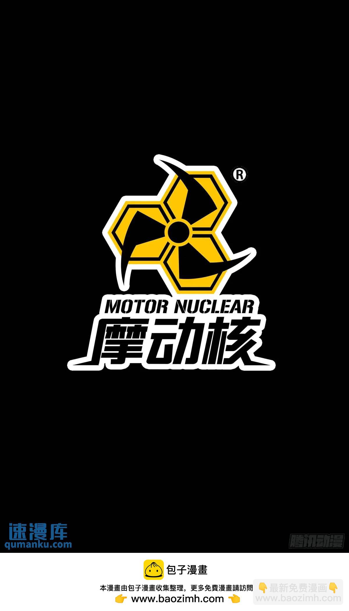 167 章六野出手88