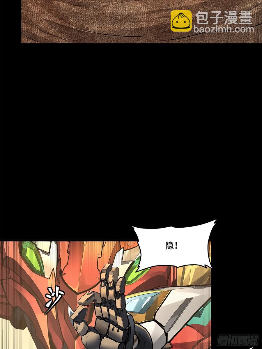 170 监察者10