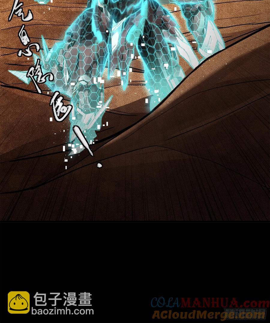 170 监察者12