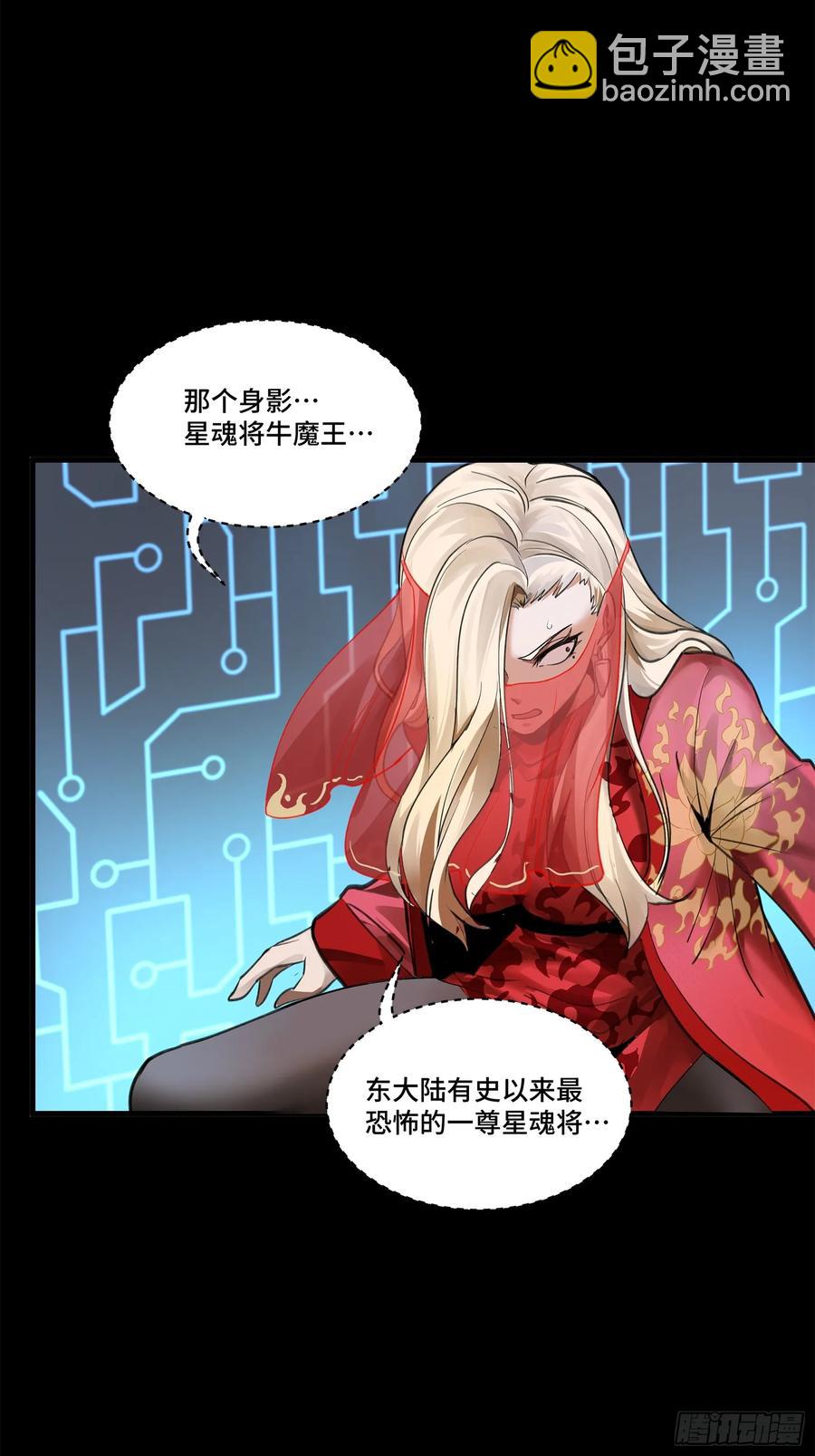 170 监察者14