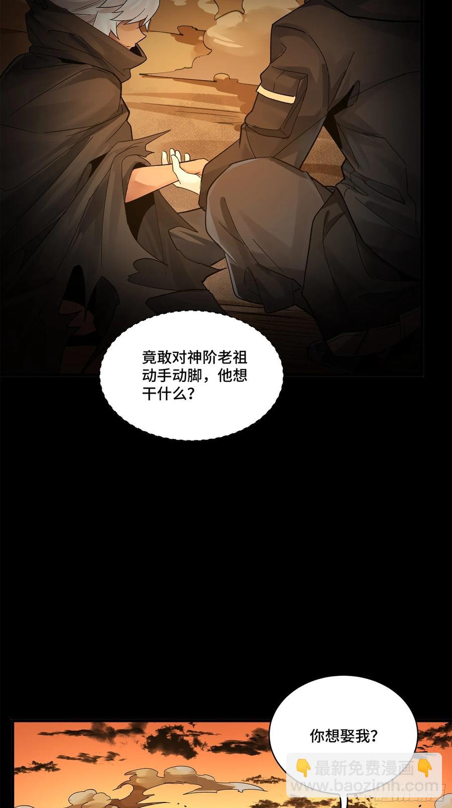 170 监察者17
