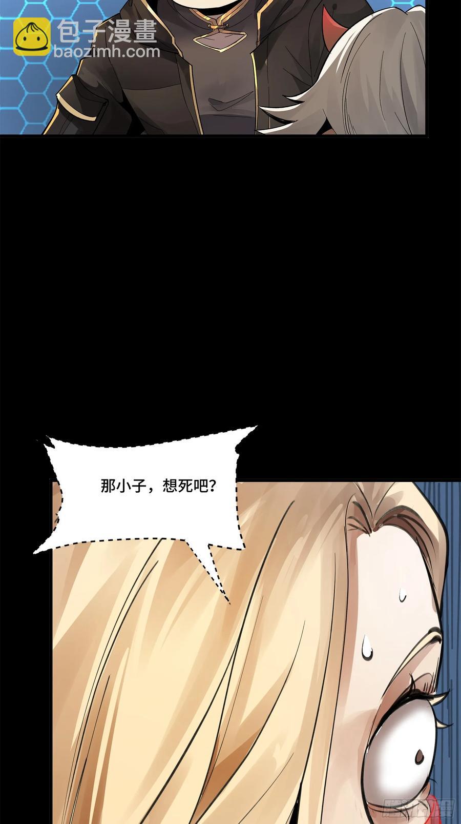 170 监察者19