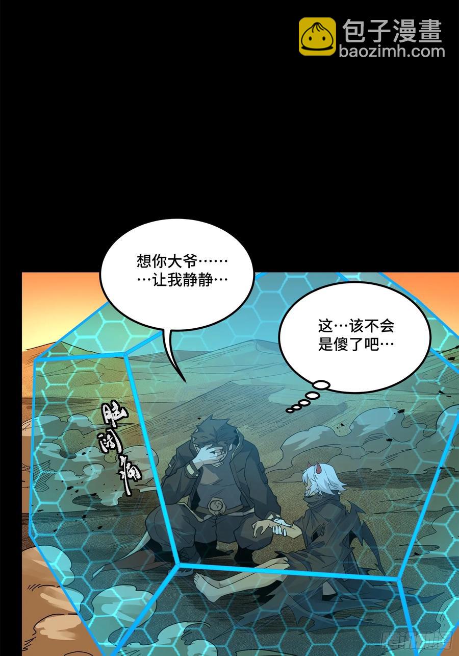 170 监察者22