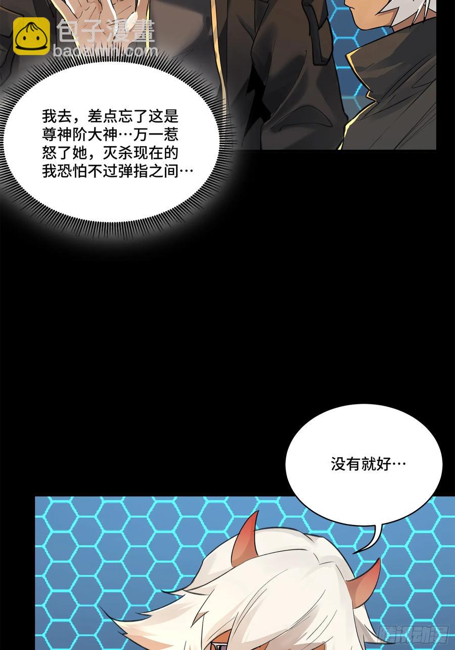 170 监察者25