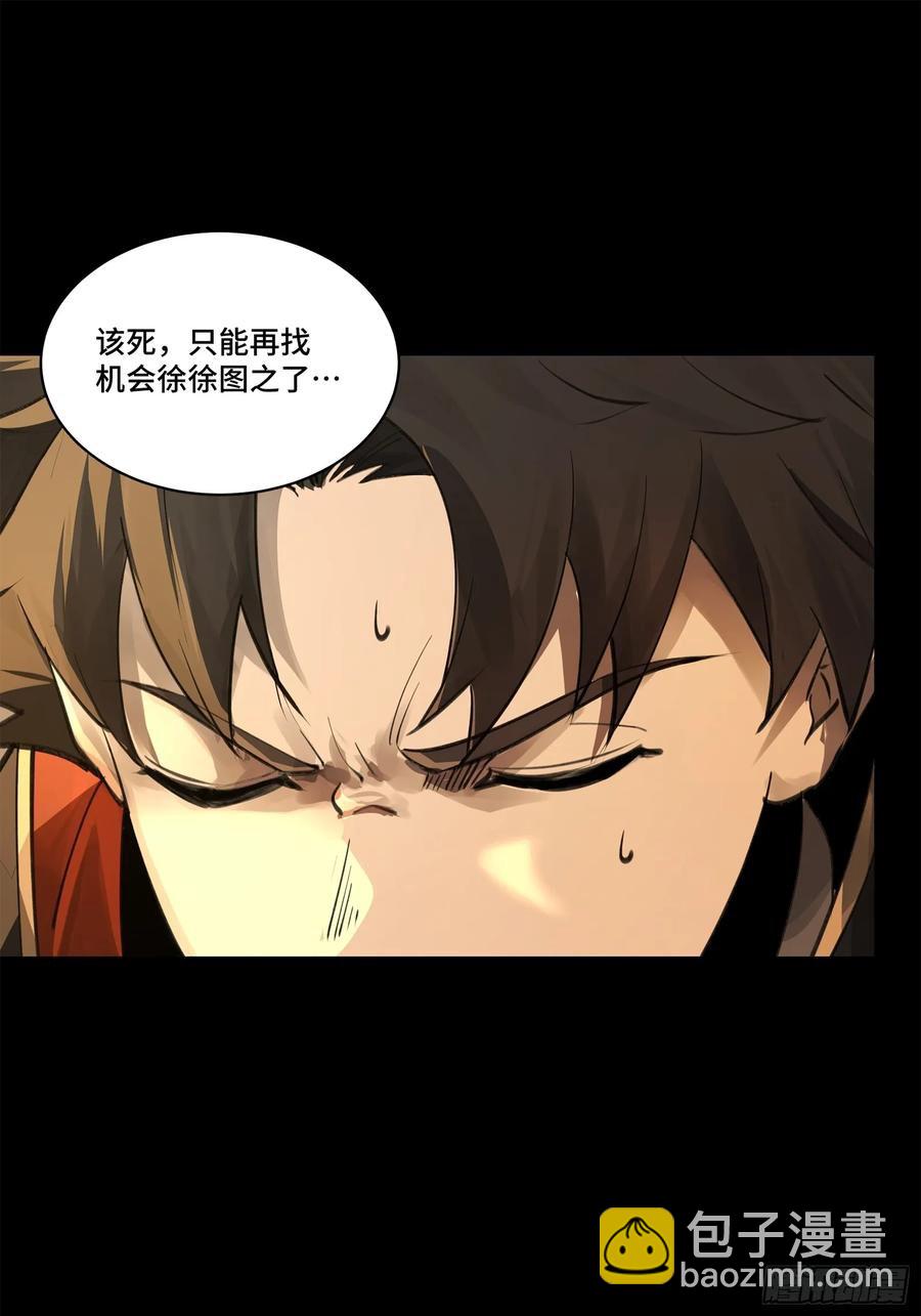 170 监察者28