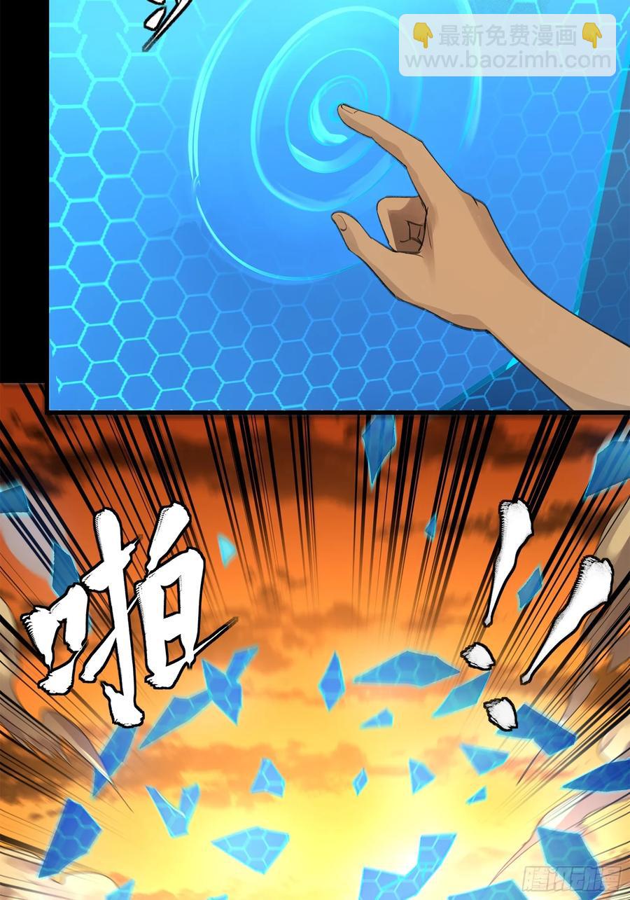170 监察者31