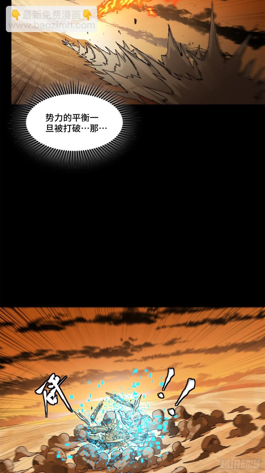 170 监察者4