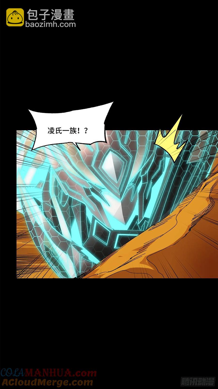 170 监察者42