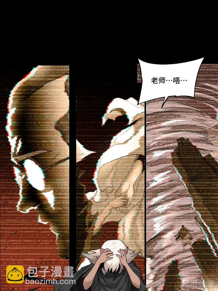 170 监察者57