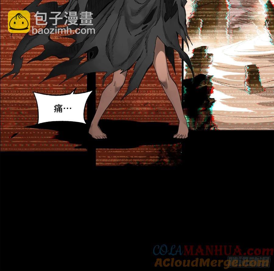 170 监察者58