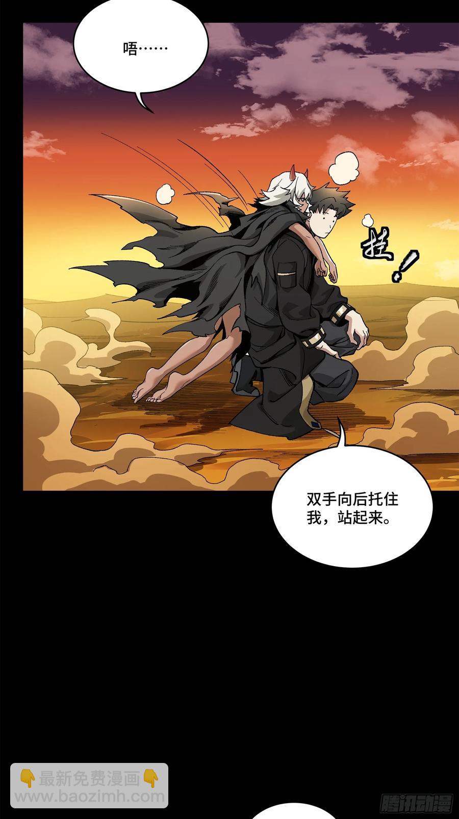 170 监察者63