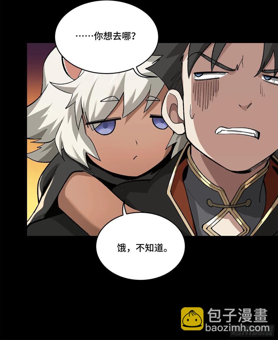 170 监察者65