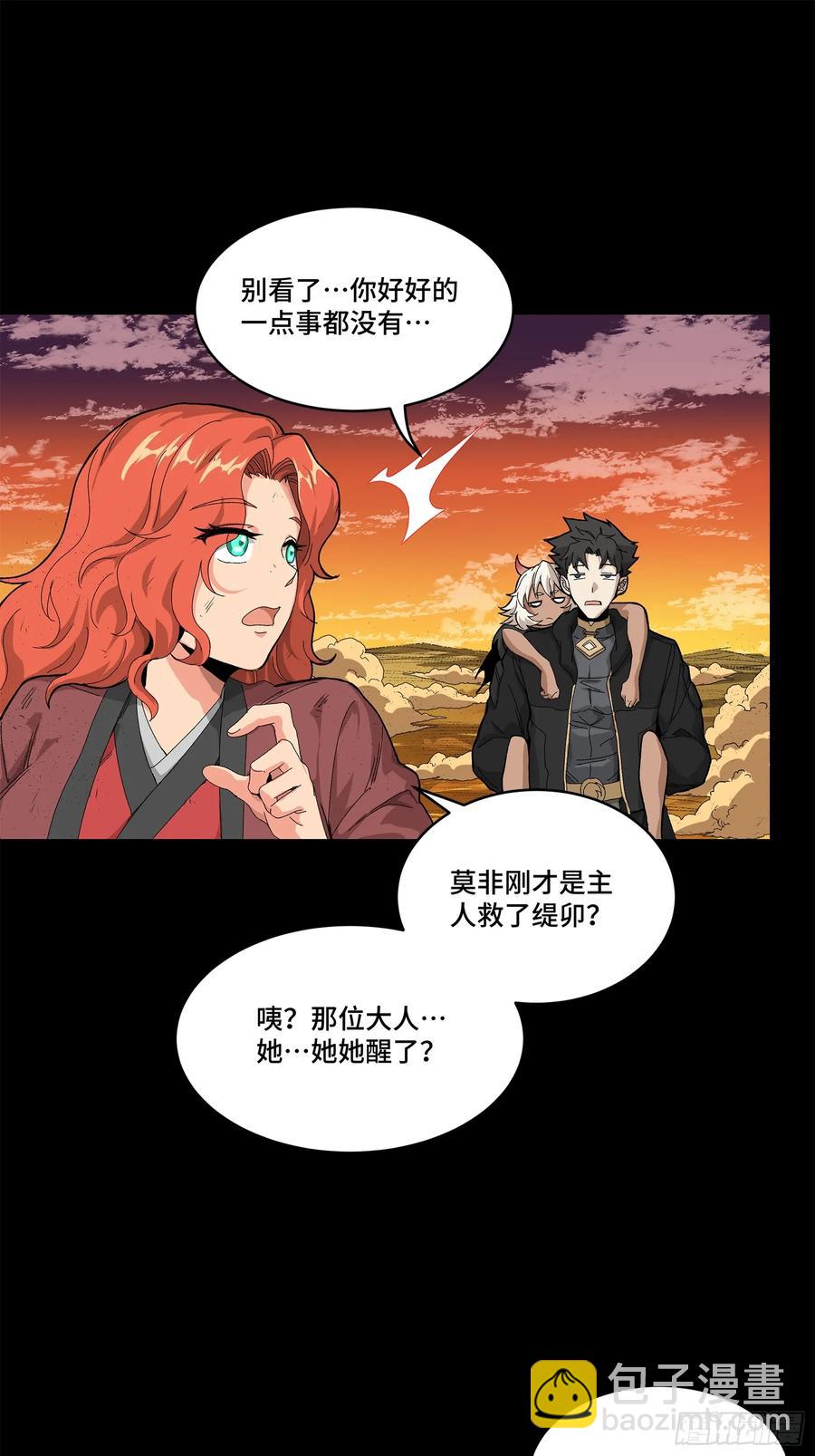 170 监察者71