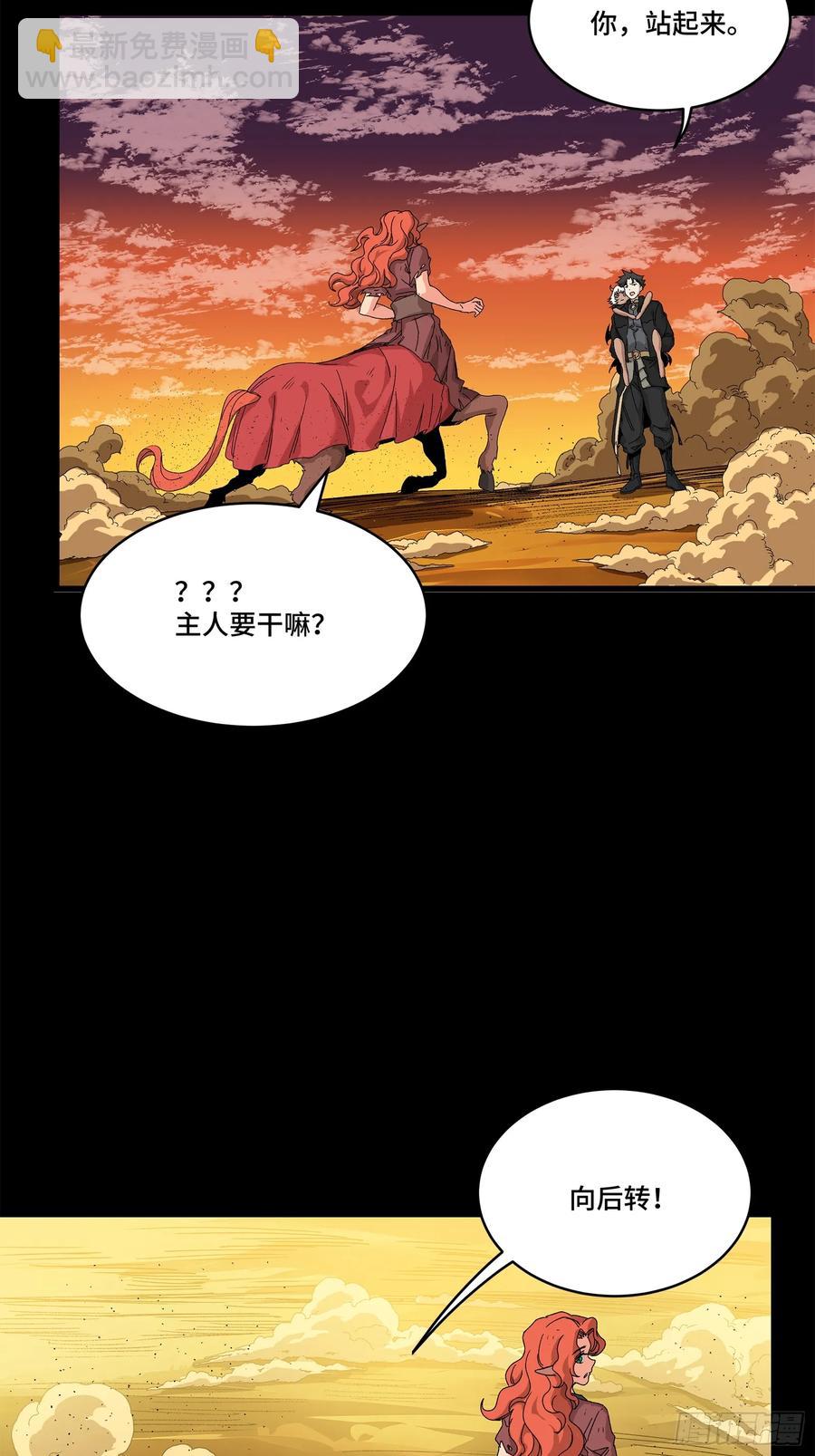 170 监察者72
